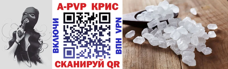 Где купить наркотики Сасово Псилоцибиновые грибы Мефедрон A PVP Гашиш Канабис