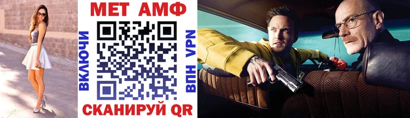Амфетамин Premium  Сасово 