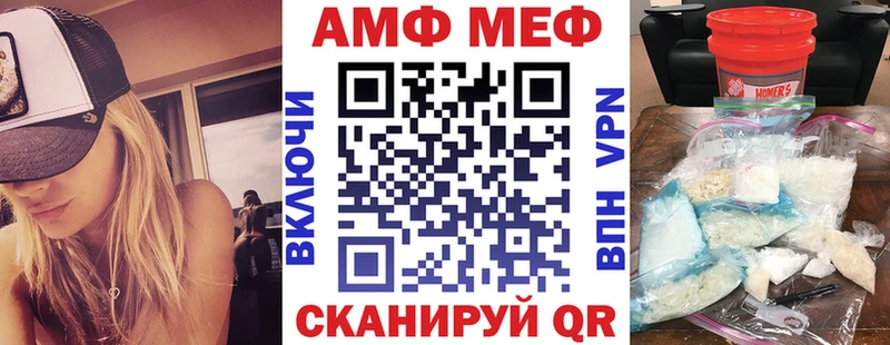 АМФ 98% Сасово