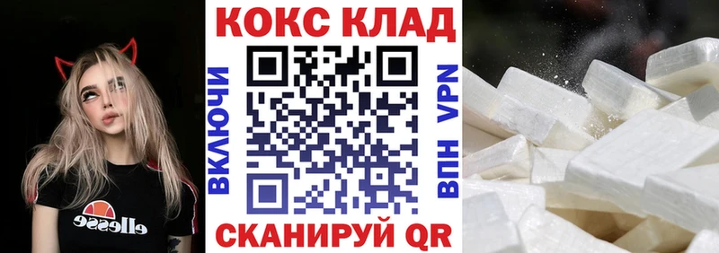 COCAIN 99%  Сасово 