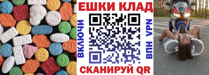 наркота  Сасово  Ecstasy louis Vuitton 