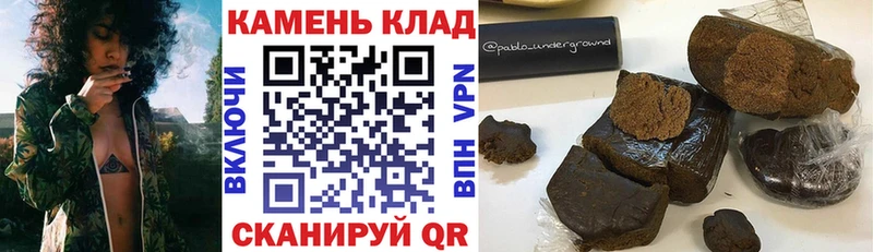 Гашиш Premium  Сасово 