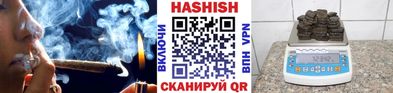 Гашиш ice o lator Сасово