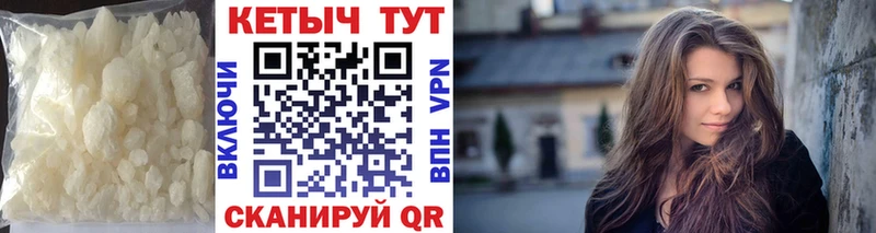 где можно купить   Сасово  Кетамин VHQ 