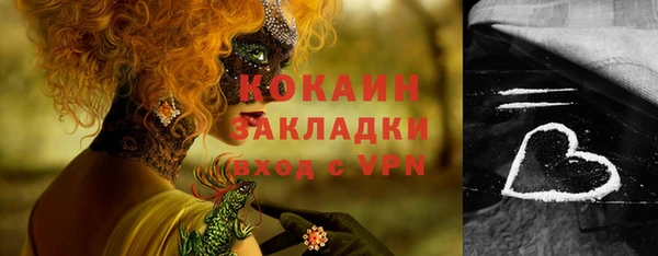 мяу мяу мука Наволоки