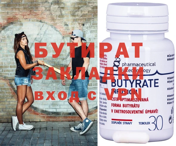 мет Навашино