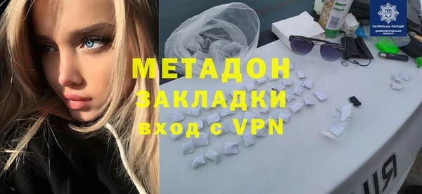 альфа пвп Надым
