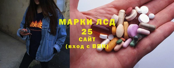 альфа пвп Надым