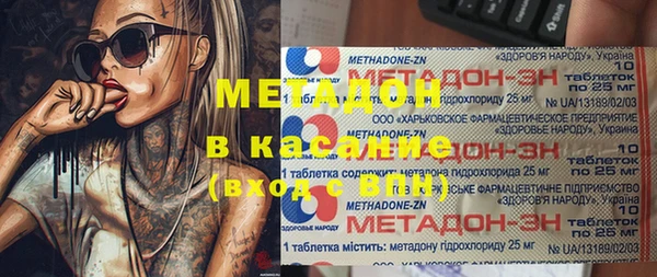 альфа пвп Надым