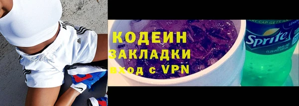 мет Навашино