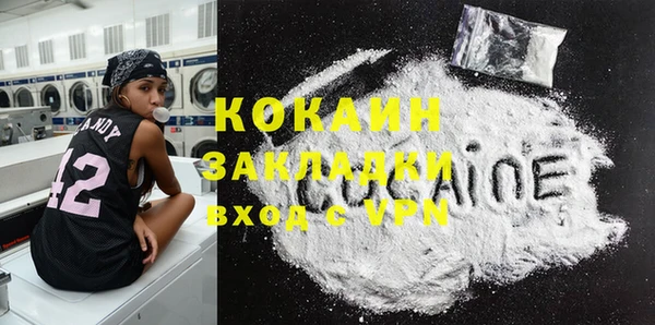 мяу мяу мука Наволоки