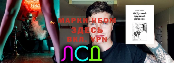 альфа пвп Надым