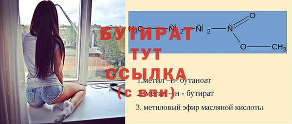 альфа пвп Надым