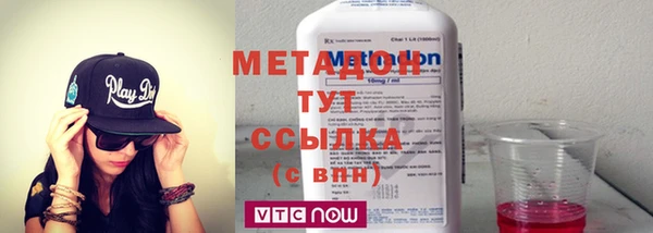 альфа пвп Надым