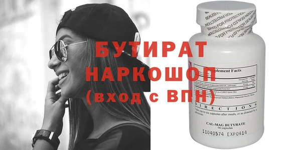 альфа пвп Надым