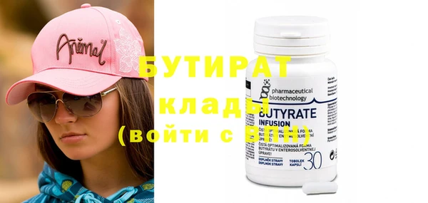 мяу мяу мука Наволоки