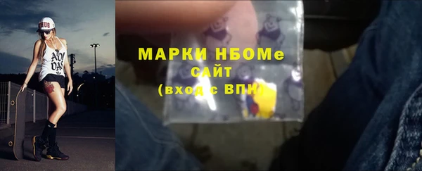 мяу мяу мука Наволоки