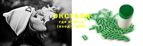 альфа пвп Надым
