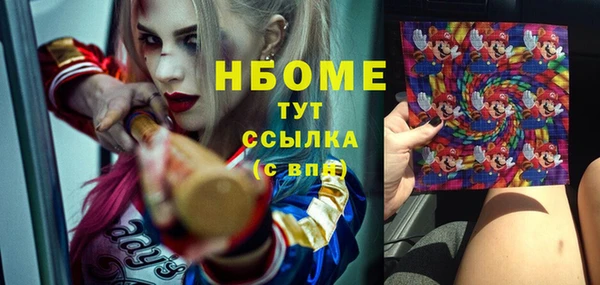 альфа пвп Надым