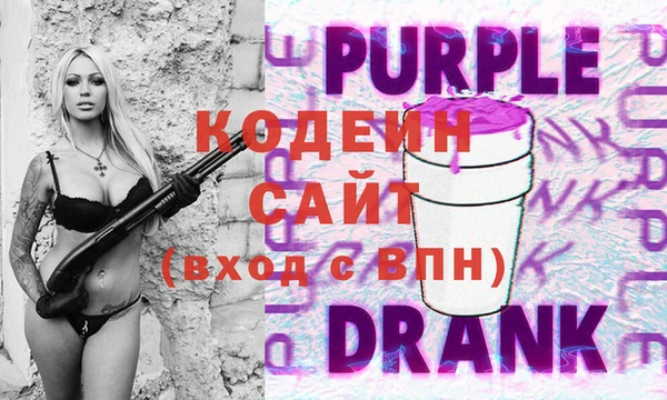 альфа пвп Надым
