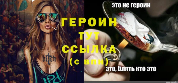 мет Навашино