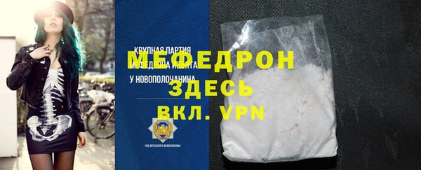 мяу мяу мука Наволоки