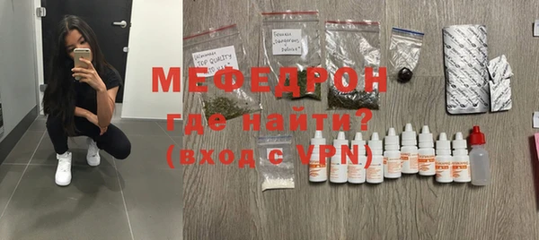 мет Навашино
