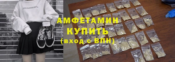 мет Навашино