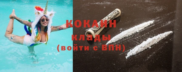 альфа пвп Надым