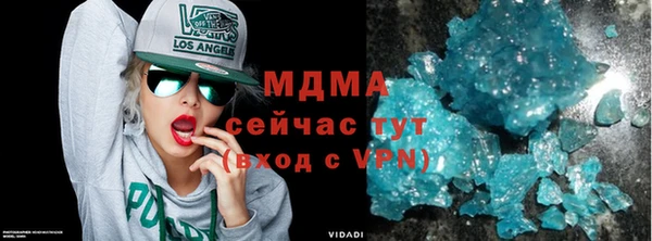 мет Навашино