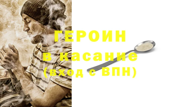 альфа пвп Надым