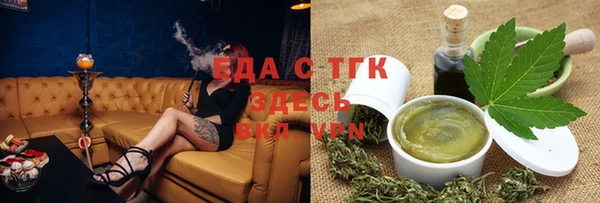 альфа пвп Надым