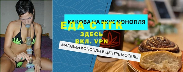 мет Навашино