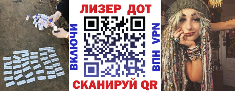 kraken маркетплейс Сасово ЛСД экстази кислота продажа наркотиков