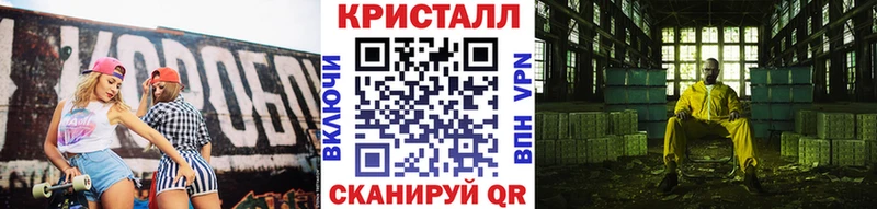 МЕТАМФЕТАМИН мет  Сасово 