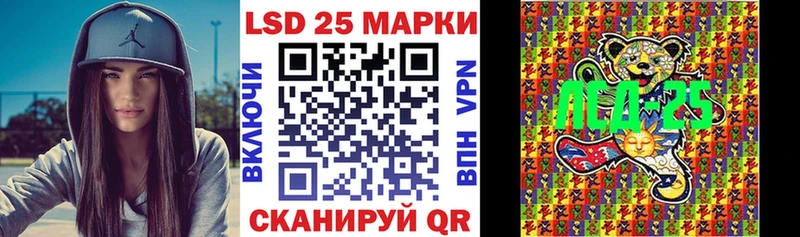 купить наркотик  Сасово  Наркотические марки 1,5мг 