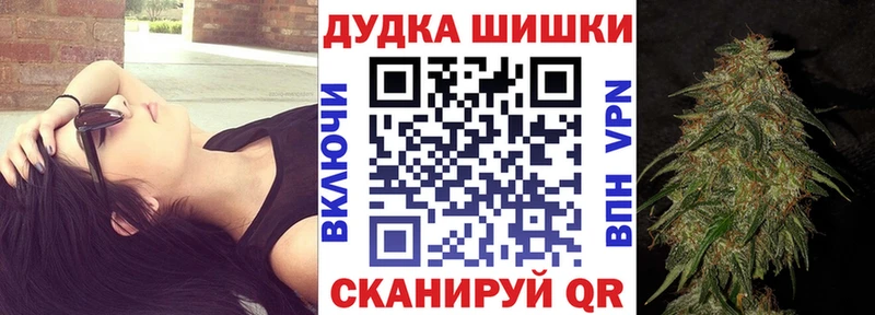 Конопля OG Kush  цены   Сасово 